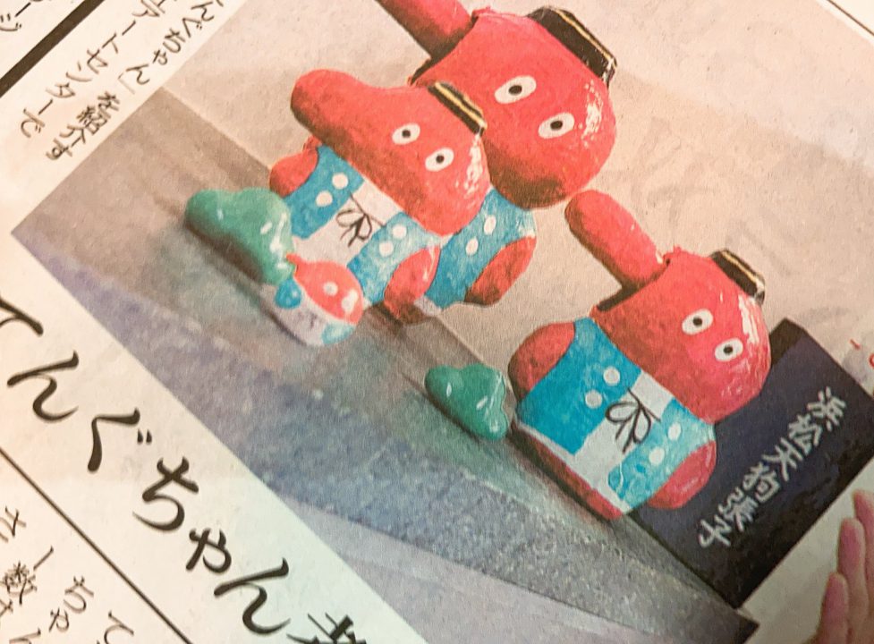 中日新聞「浜松天狗張子」の画像