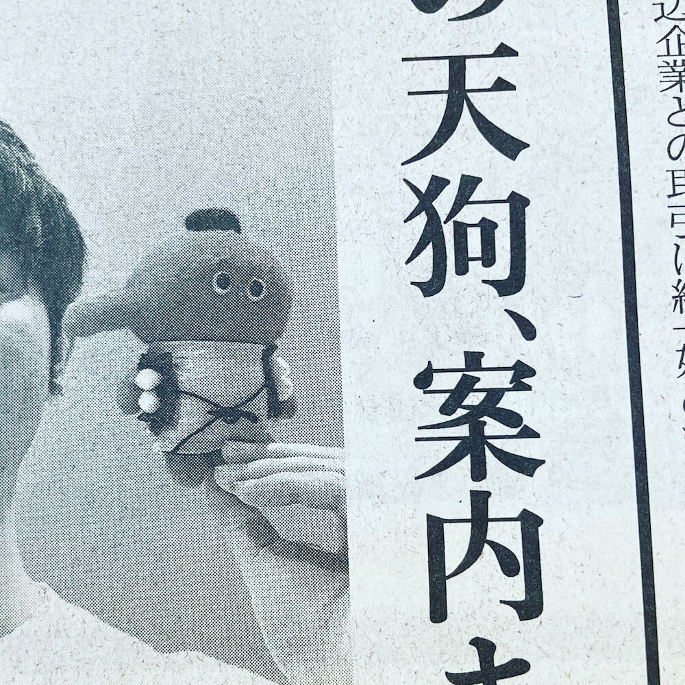 経済 新聞 浜松 「浜松市」のニュース一覧: 日本経済新聞