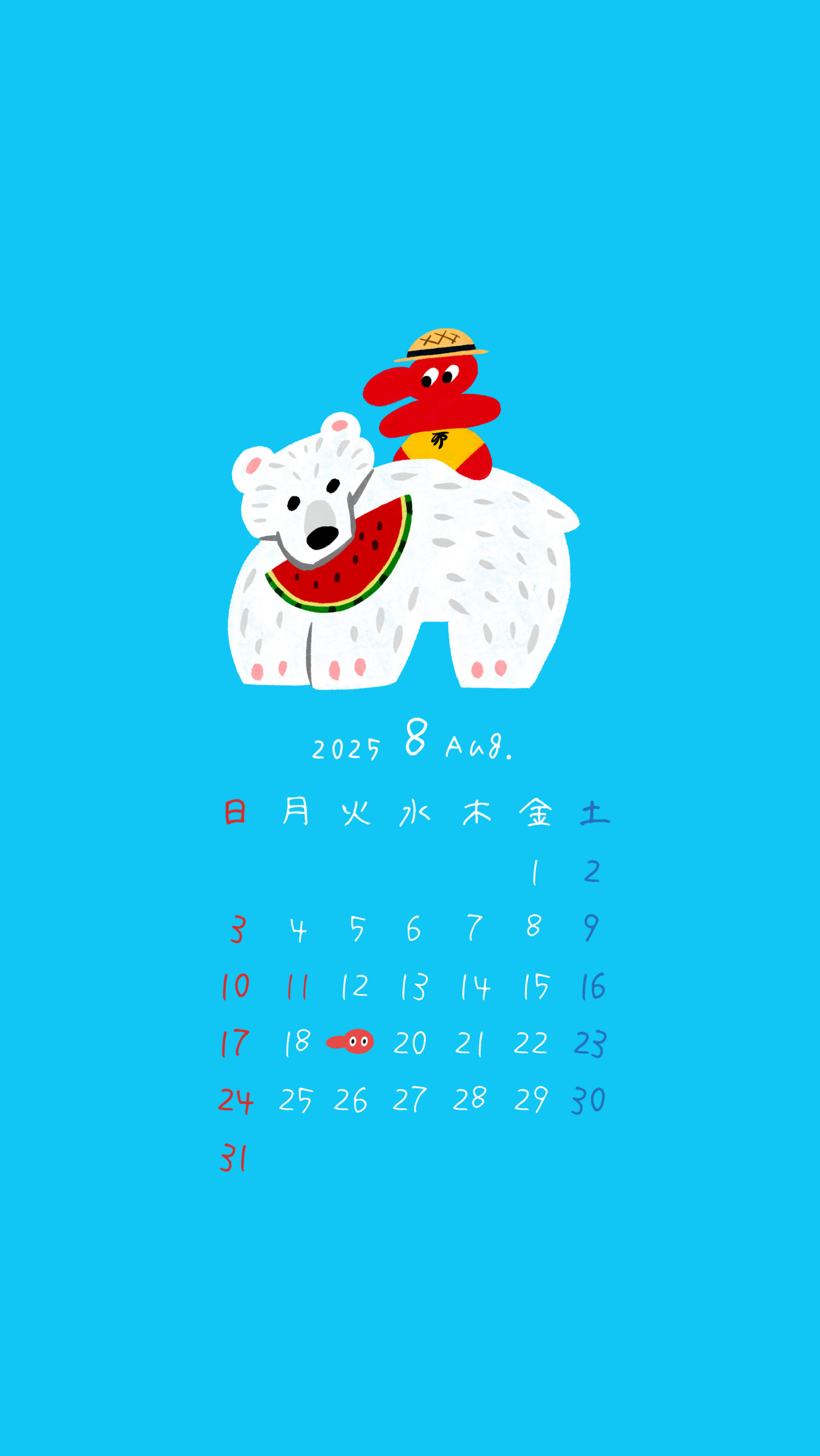 てんぐちゃんカレンダーの画像