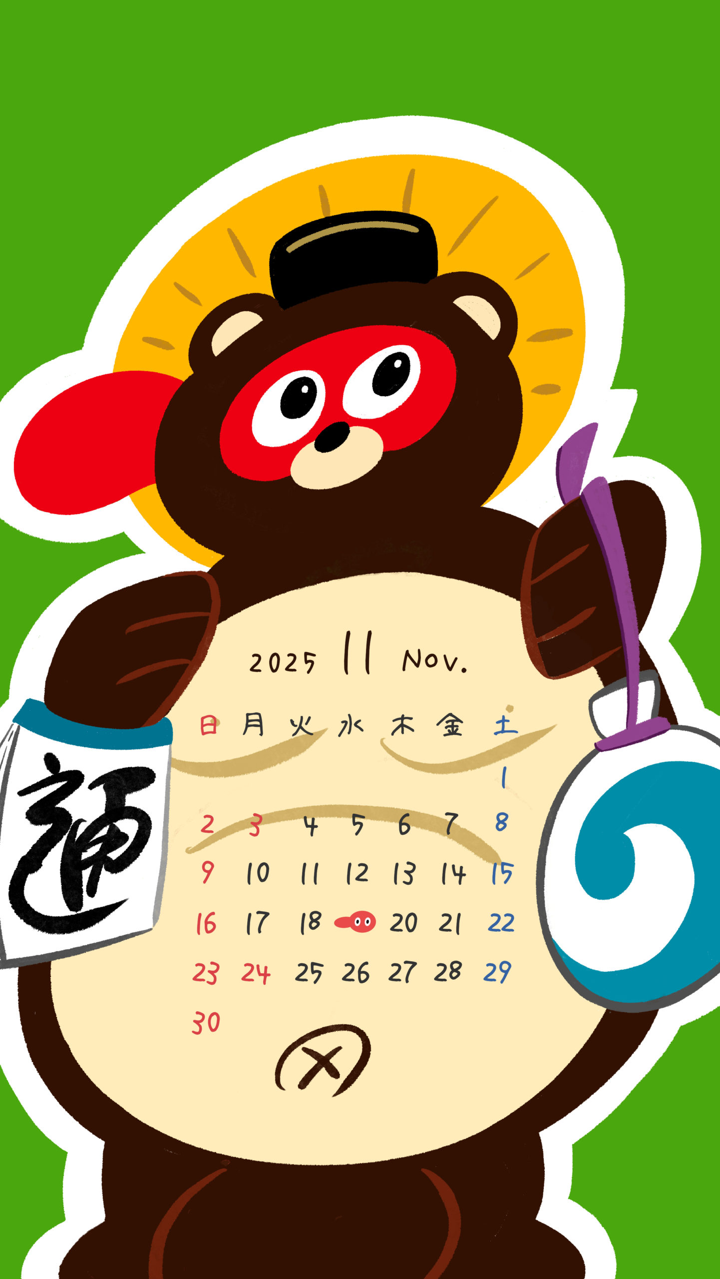てんぐちゃんカレンダーの画像