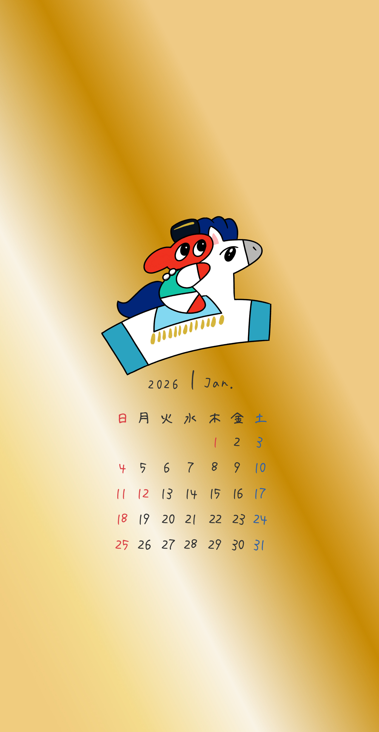 てんぐちゃんカレンダーの画像