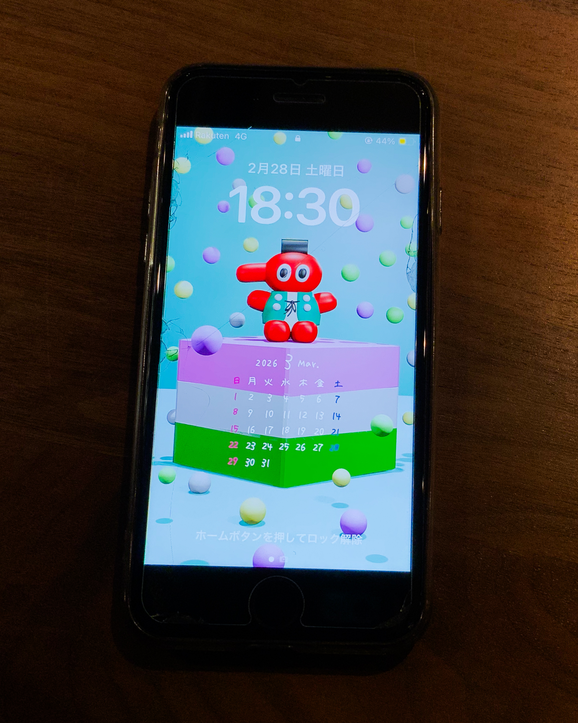 てんぐちゃんカレンダーの画像